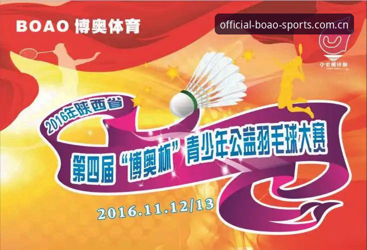 博奥体育平台：官方登录入口 vs 第三方渠道，哪个更值得信赖？